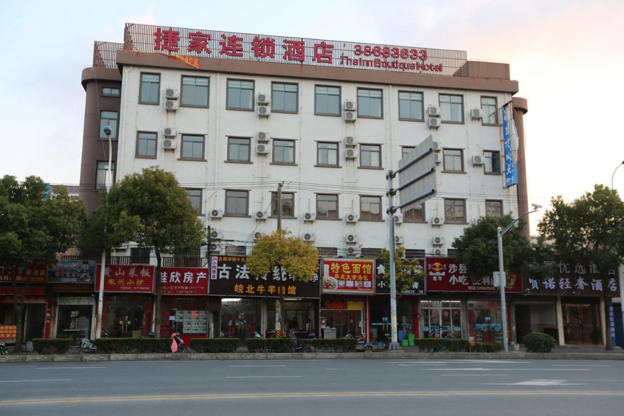 Shanghai Jie Jia Hotel Luaran gambar