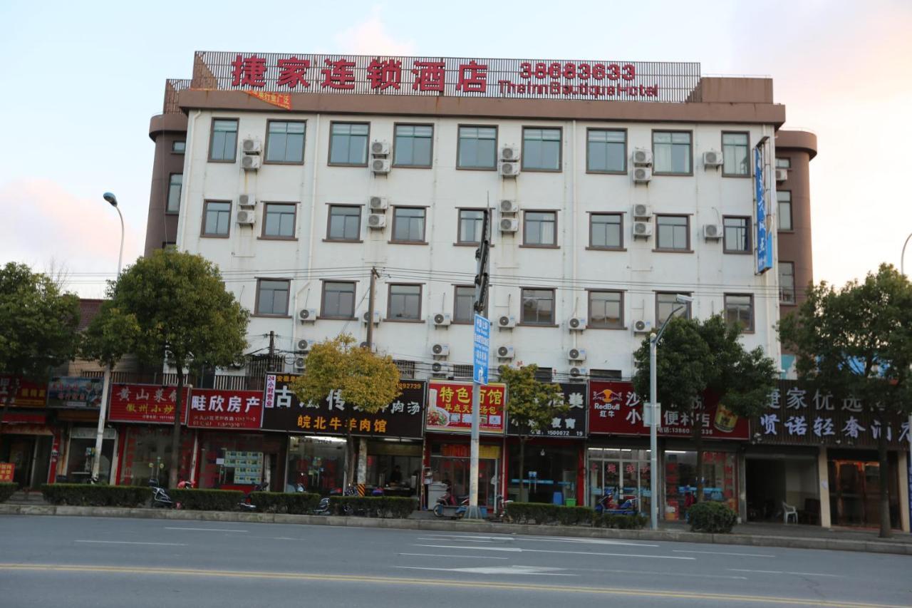 Shanghai Jie Jia Hotel Luaran gambar